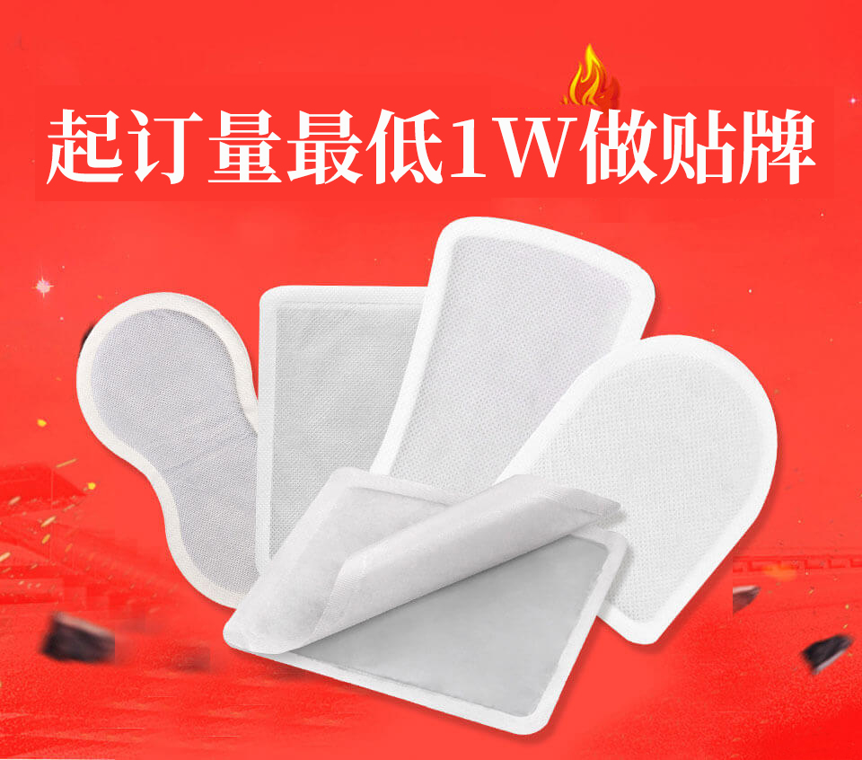 起订量1w可做贴牌