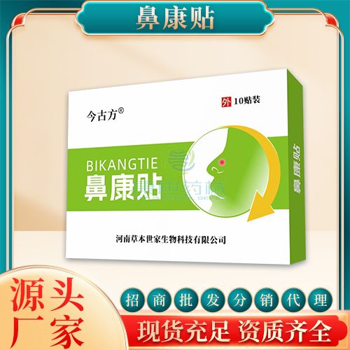 外敷膏药代加工工厂：背后的工艺与责任