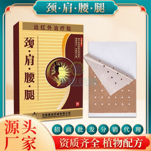 艾草打孔膏药厂家：传承古法，创新科技