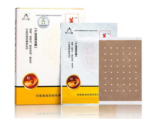 膏药招商代理