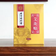 现在做艾灸贴批发代理市场环境如何